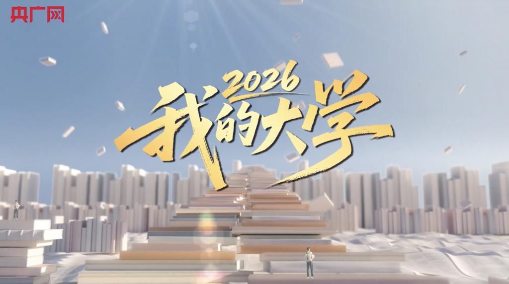 建立常态...