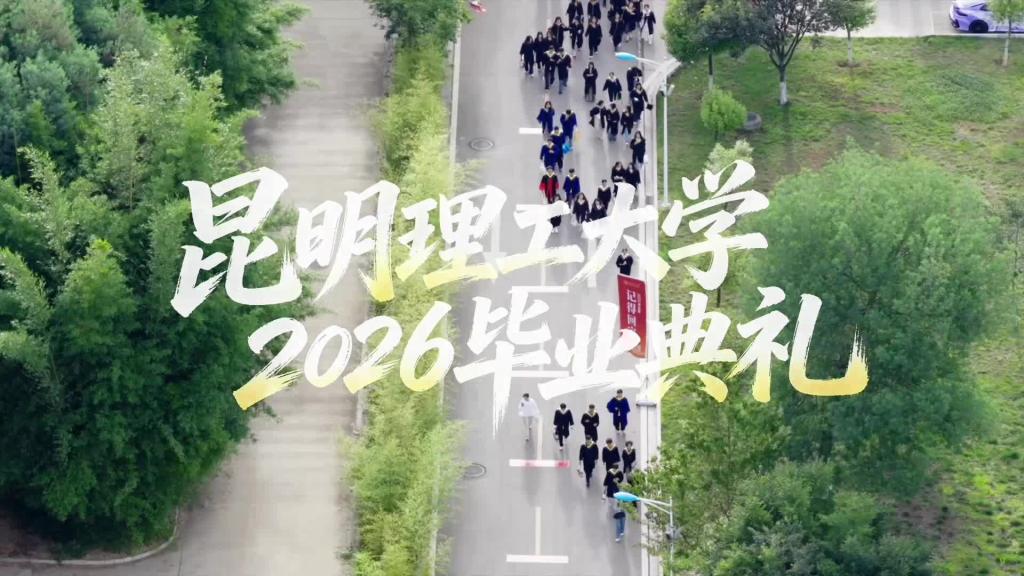 希望以此次访企交流为契机
