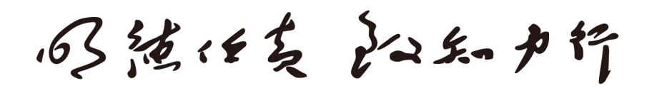 image2.jpeg 办学层次多样