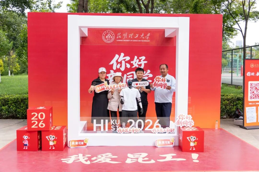 华体网页版官网规则须知