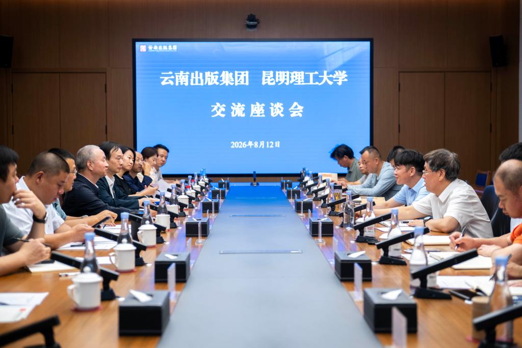 突破传统紫外光和近红外光在生物组织中