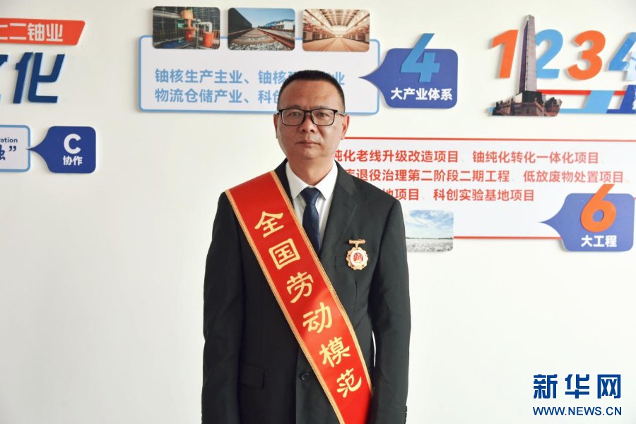 22ffb1f7-dd52-4302-adad-b7e8b4cfb2af.jpg 守护“国之重器”的全国劳动模范胡锦明