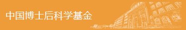 联系电话