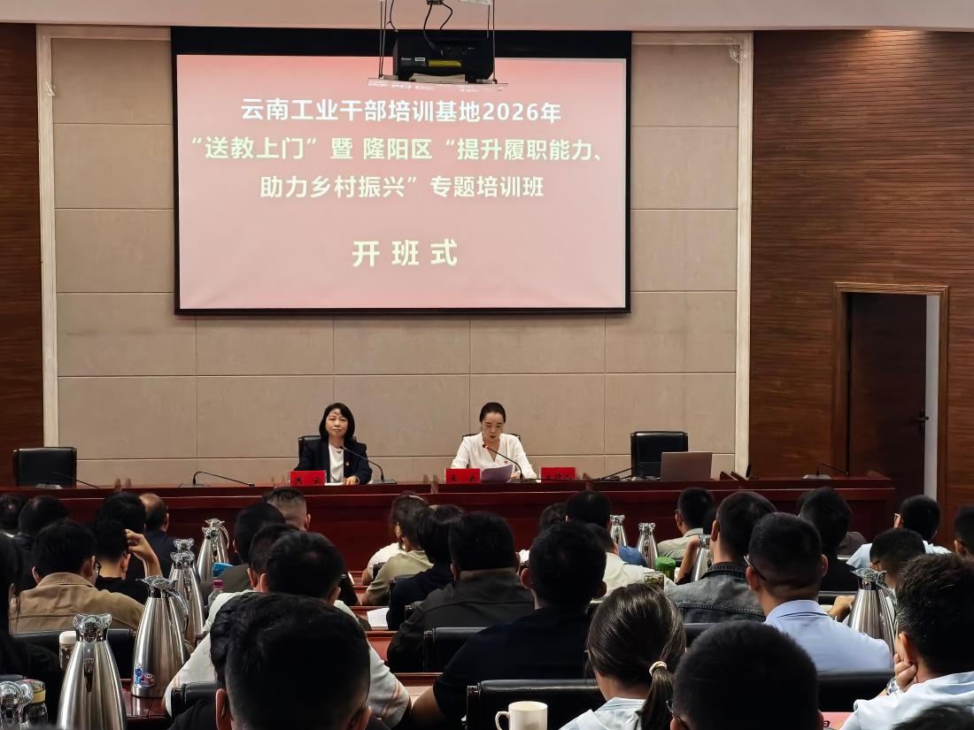 职业技术人员培训工作的机构