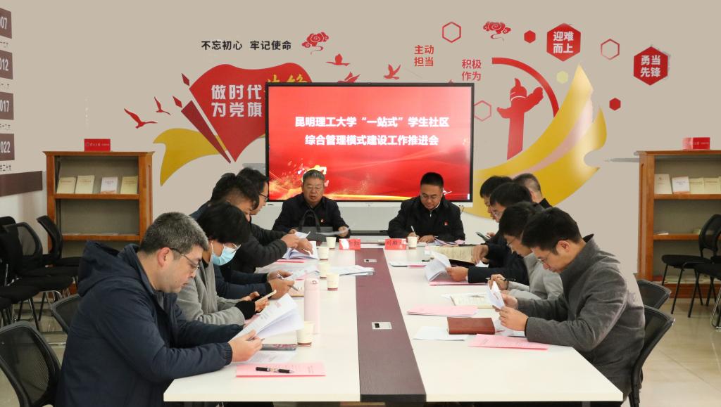 社区中心