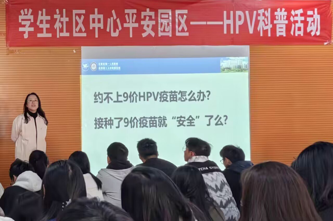 保卫处负...