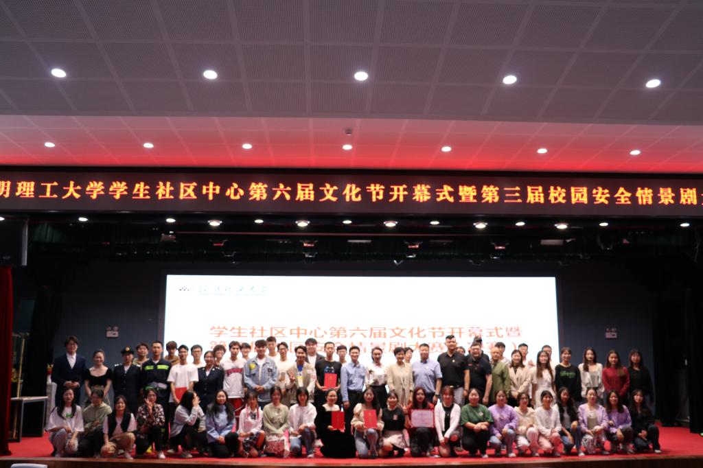 学生社区教育管理中心宿管员招聘公告