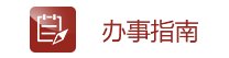 华体网页版