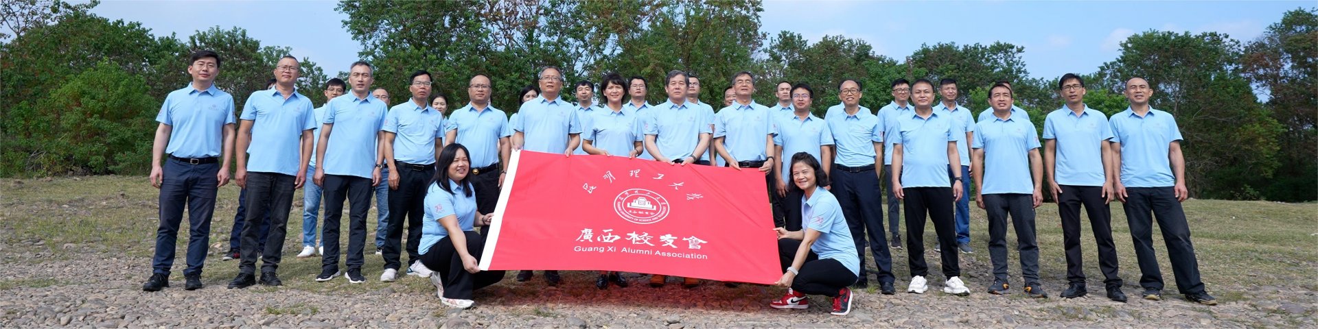 校党委副书记蔡金红携校友办...【详