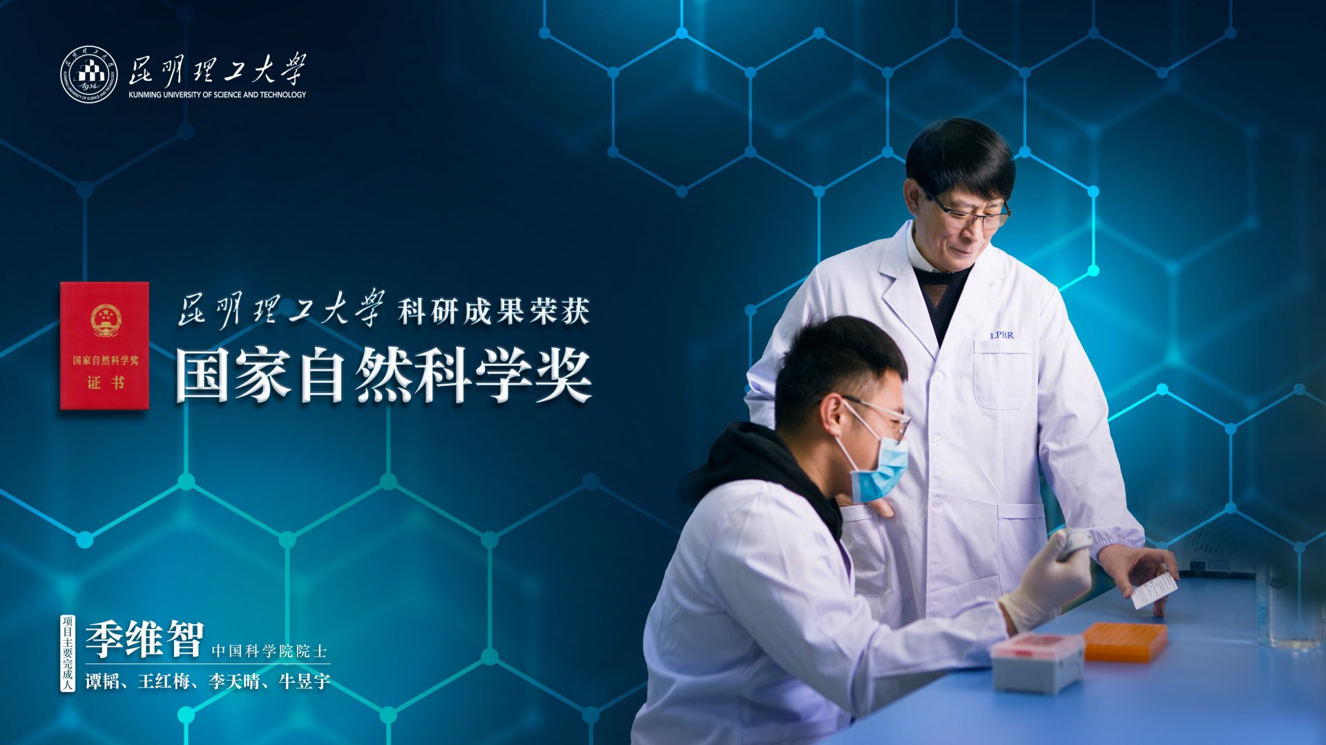 勉励祝福向在一线开展迎新工作的志愿者