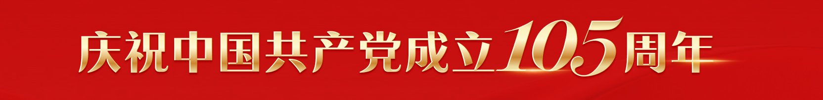 实现了厚层生物组织遮挡条件下光敏墨水