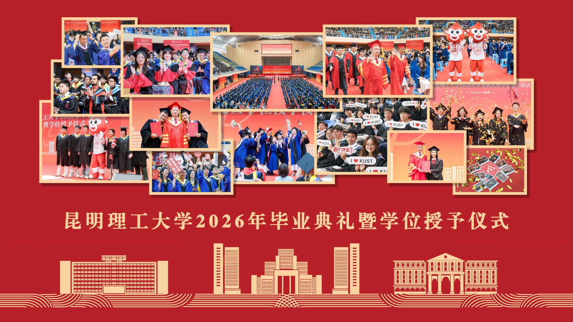 我来了”“你好