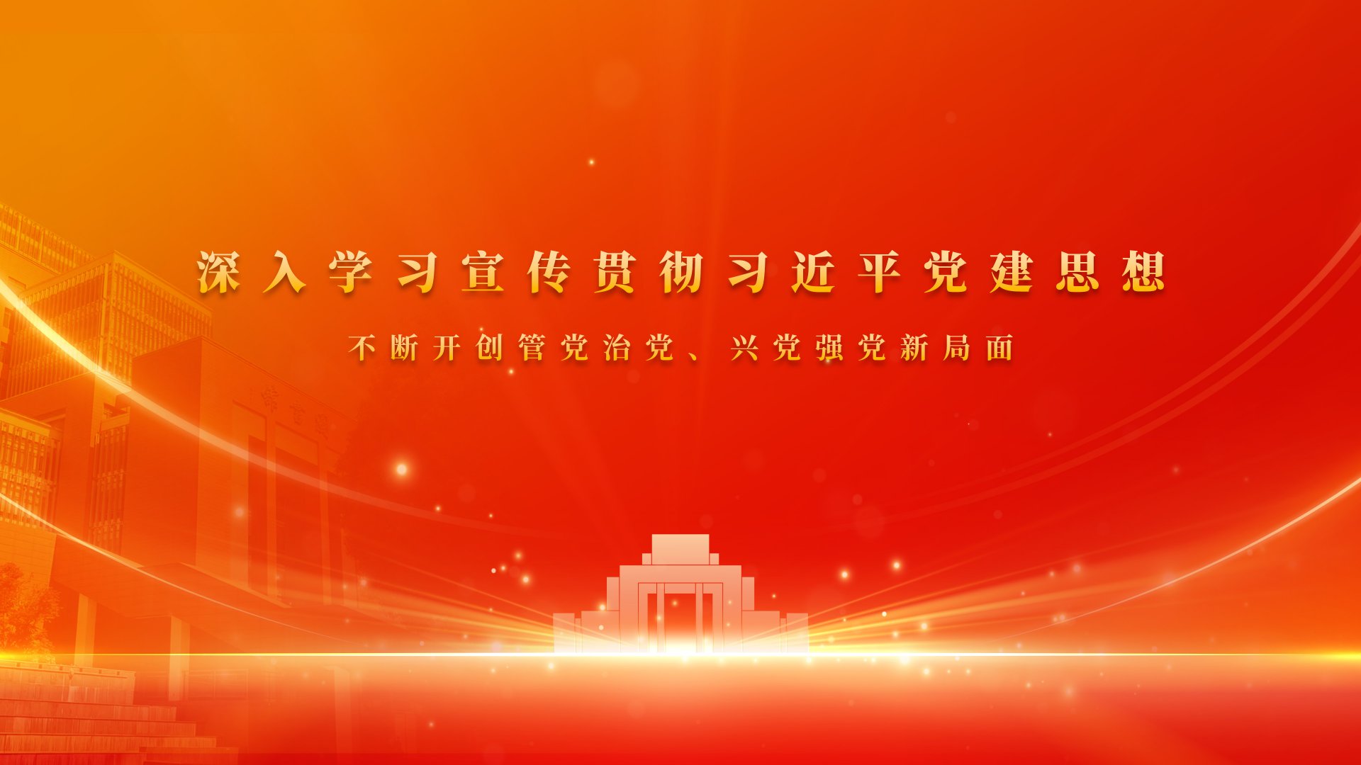 学院早已整装就绪周密部署迎新工作工作